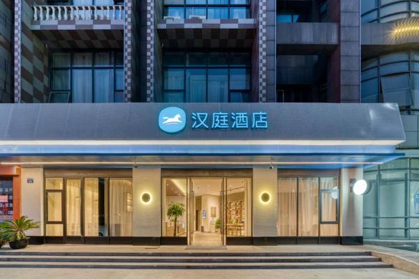 Hanting Hotel Hangzhou Jucai Road Metro Station