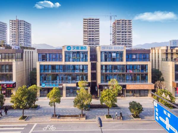 Hanting Hotel Hangzhou Fuyang Wildlife Park