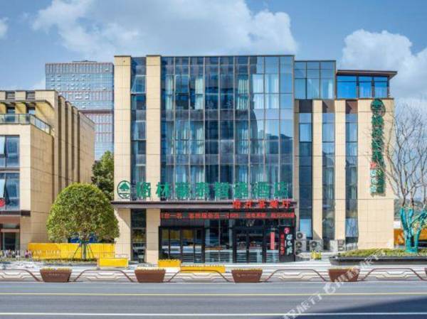 Greentree Inn Hangzhou Fuyang Wildlife Park Wisdom Hotel