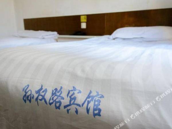 Hangzhou Sunquanlu Hotel