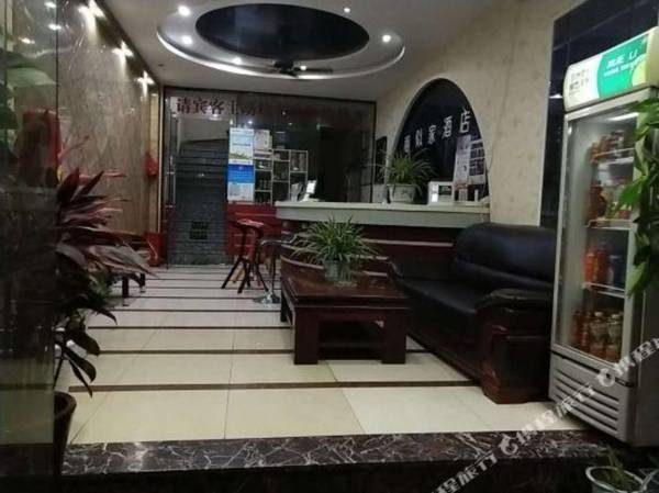 Xinsijia Express Hotel