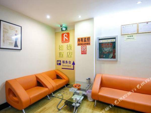 Rujuan Express Hotel