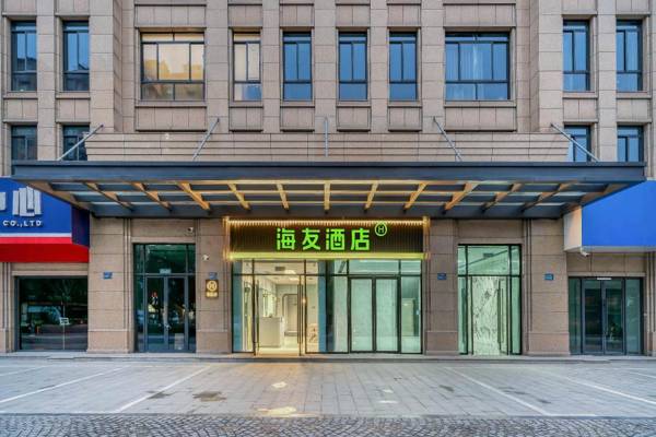 Hi Inn Tonglu Baiyunyuan Road