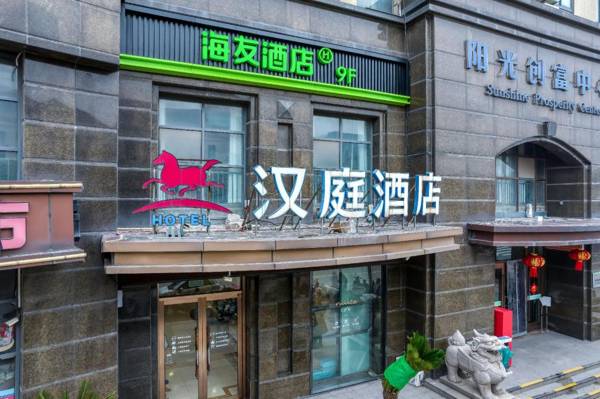 HI Inn Hangzhou Xiasha Xuezheng Street