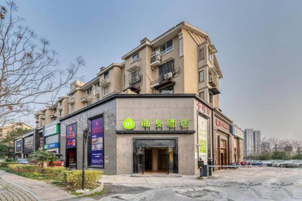 HI Inn Hangzhou Yuhuang Mountain Nanfu Road