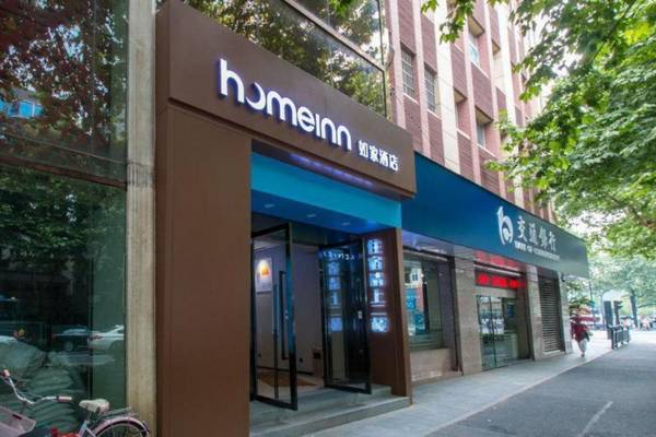 Home Inn·Neo-Hangzhou West Lake Jiefang Road Jiebai Business Building