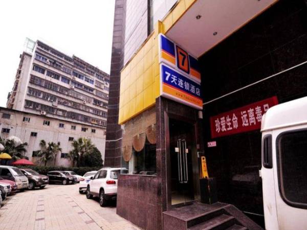 7 Days Inn Guiyang South Road Jiarun Intersection Branch