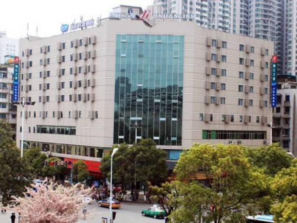 Jinjiang Inn Guiyang Wenchang Pavilion