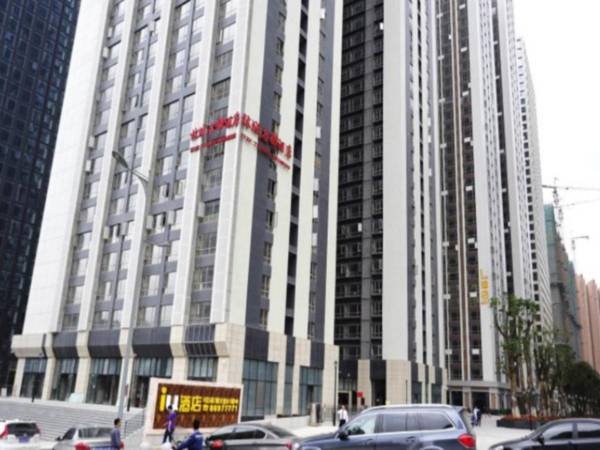 IU Hotel Guiyang Huaguoyuan Xiao Che He Shi Di Park Branch