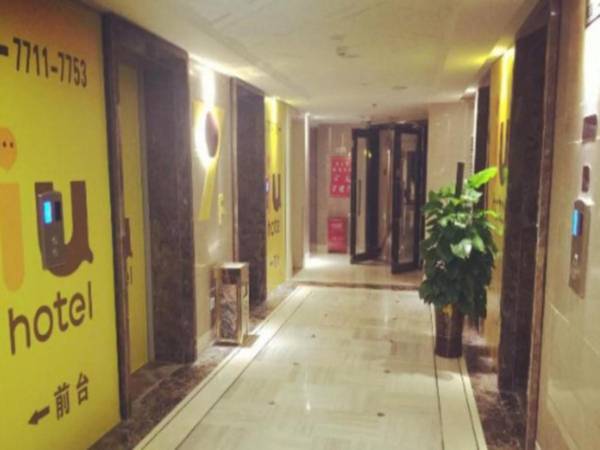 IU Hotel Guiyang Huaguoyuan Xiao Che He Shi Di Park Branch