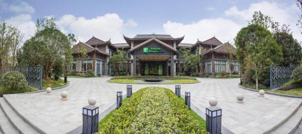 Holiday Inn Express Guizhou Qinglong