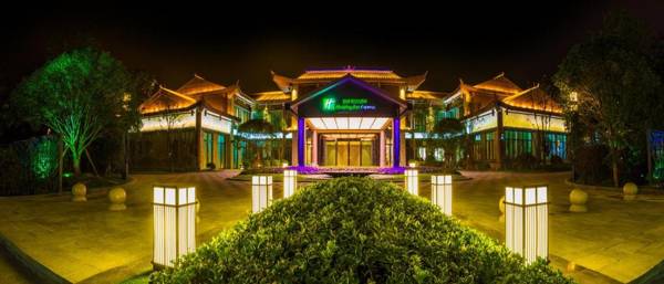 Holiday Inn Express Guizhou Qinglong