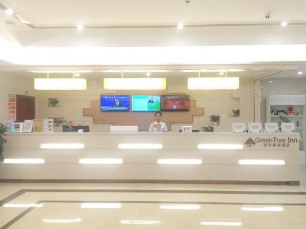 GreenTree Inn Guiyang Wudang District High-speed Railway East Station