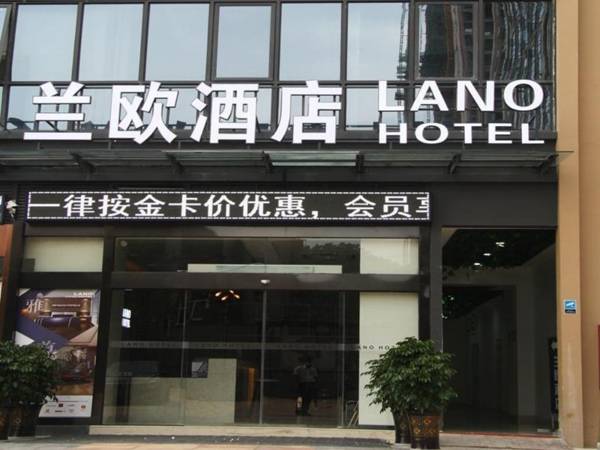 Lano Hotel Guizhou Guiyang River Area of the Pearl River Road River Vanke