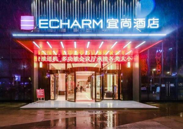 Echarm Hotel Guiyang Longdongbao International Airport Outlets