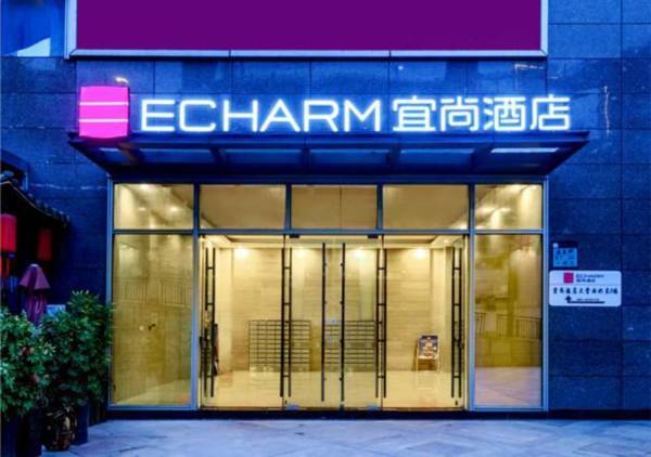 Echarm Hotel Guiyang Weilai Fangzhou Mogucheng