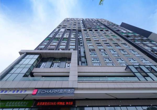 Echarm Hotel Guiyang Xiaohe Binfen Square