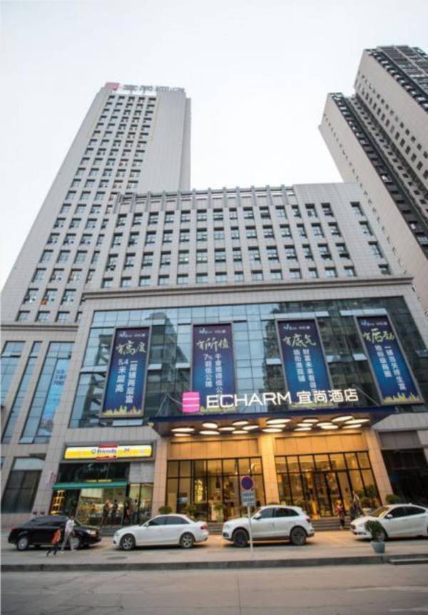 Echarm Hotel Guiyang Xintian Avenue