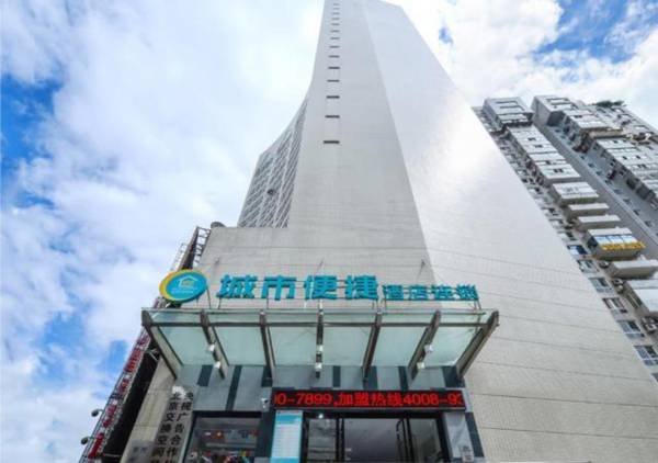 City Comfort Inn Guiyang Yan'An Zhong Road Penshuichi Metro Station
