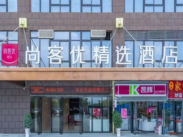 Thank Inn Plus Hotel Guizhou Guiyang Baiyun District Greenland International Plaza