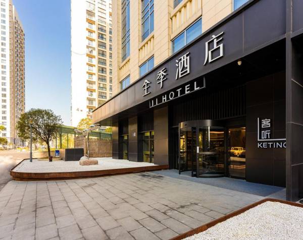 Ji Hotel Guiyang Guanshan Lake High-Tech Zone