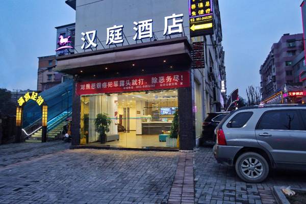 Hanting Hotel Guiyang Baiyun Park