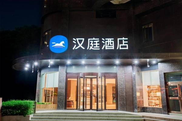 Hanting Hotel Guiyang Huaxi Minzu University