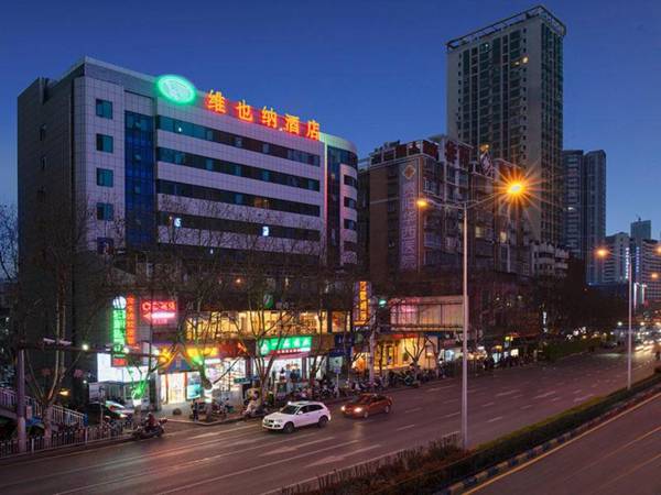 Vienna Hotel Guiyang Qianlingshan Park Yan'an West Road Metro Station
