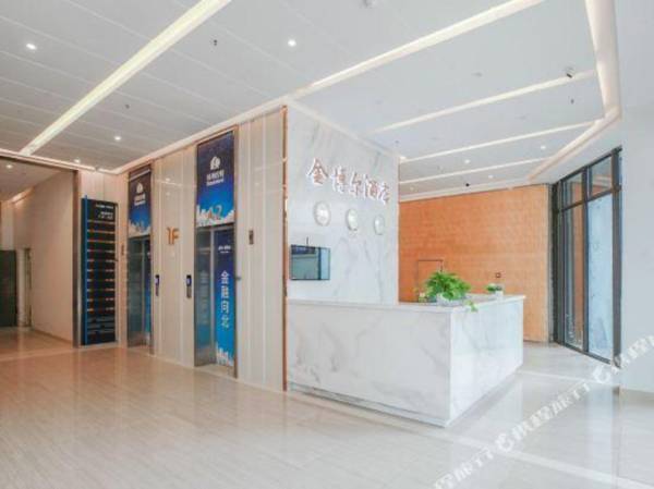 Guiyang Jinboer Hotel