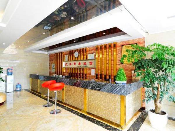 Guiyang Red Sea Hotel