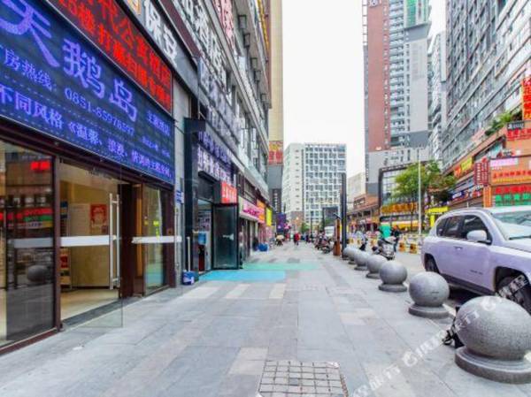 Swan Island Theme Hotel (Guiyang North High-speed Railway Station)