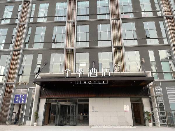 Ji Hotel Guiyang Airport Road