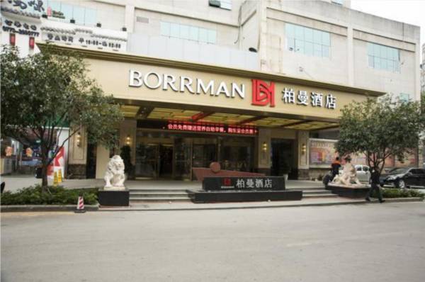 Borrman Hotel Guilin Liangjiang Sihu