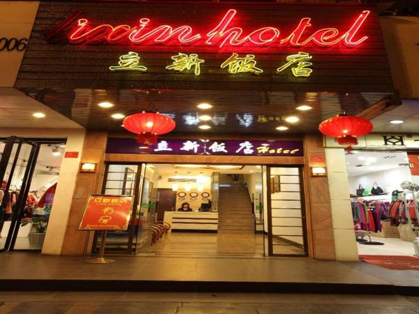 Guilin Lixin Hotel