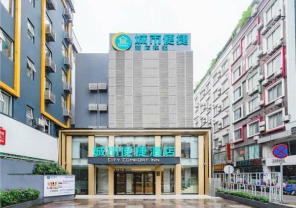 City Comfort Inn Guilin Railway Station