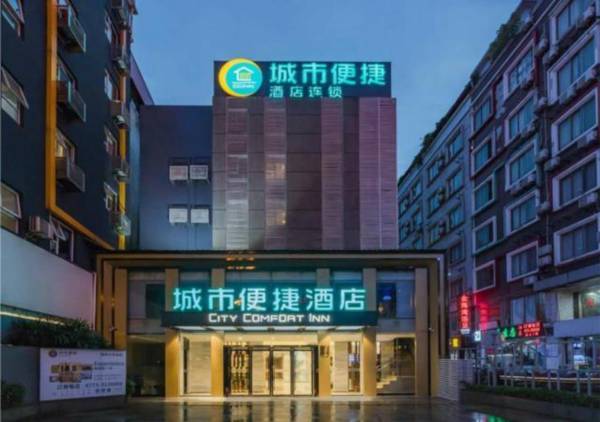 City Comfort Inn Guilin Railway Station