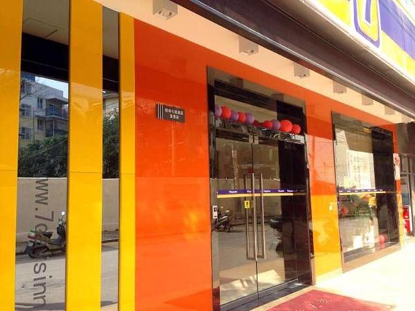 7 Days Inn Guilin Qixing Road Branch