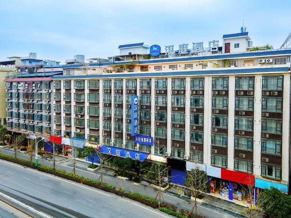 Hanting Hotel Guilin North Railway Station