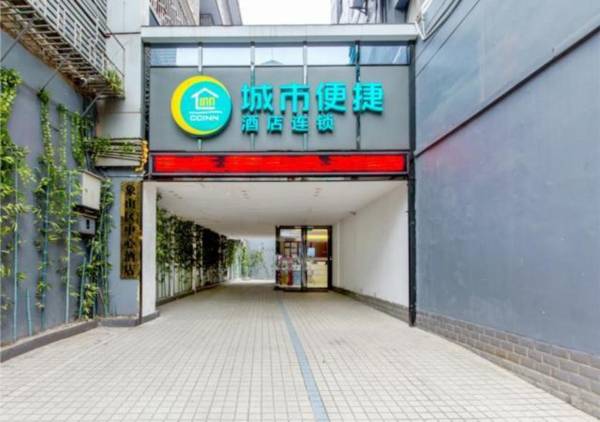 City Comfort Inn Guilin Department Store