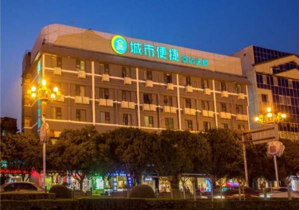 City Comfort Inn Guilin Department Store