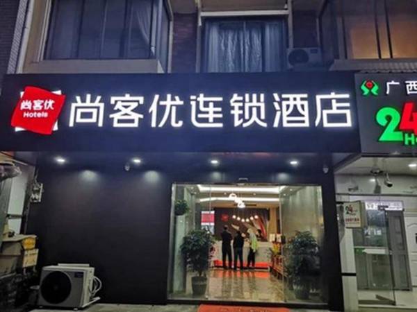 Thank Inn Hotel Guangxi Guilin Pingle County Shazi Town