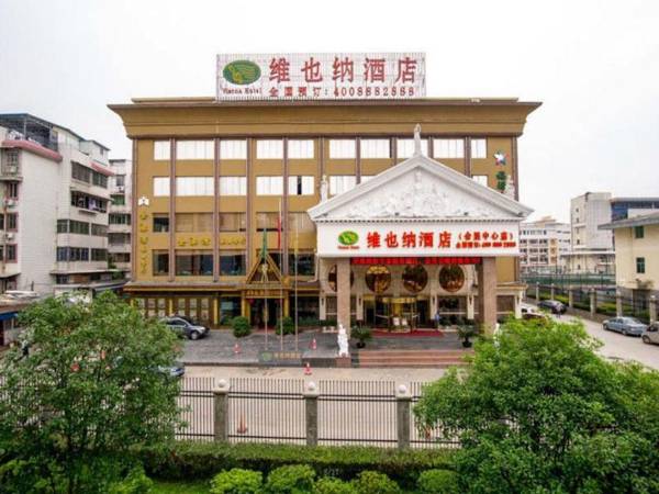 Vienna Hotel Guilin Convention and Exhibition Center Wanda