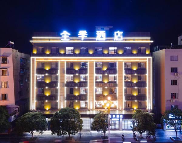Ji Hotel Guilin Two Rivers And Four Lakes Scenic