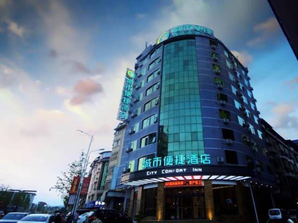 City Comfort Inn Guilin Quanzhou High-Speed Railway & Bus Station