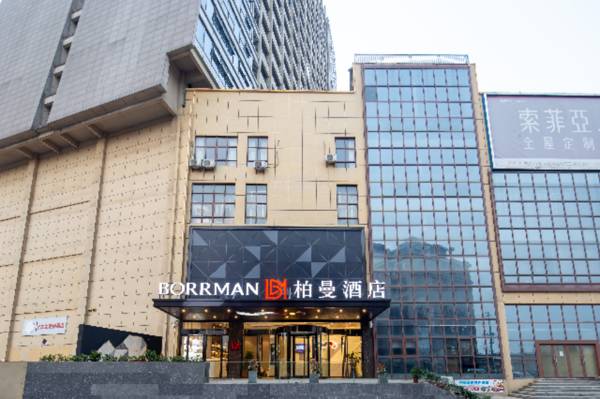 Borrman Hotel Guilin North Railway Station Zhonghao International