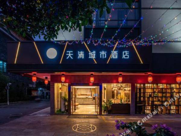 Tianqing City Hotel