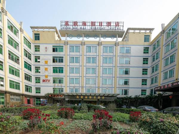 Ying Ge Hai Holiday Hotel