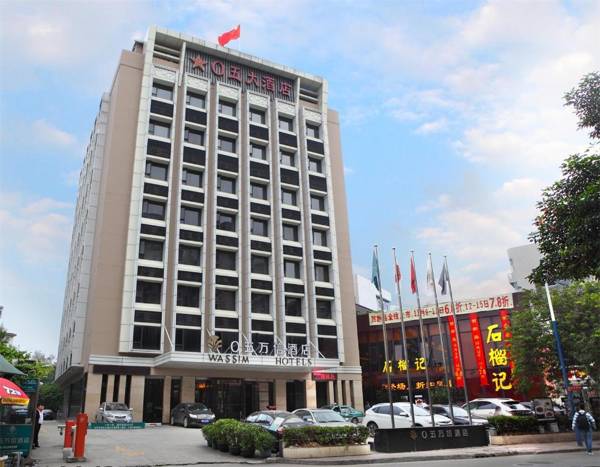 Guangzhou Shi Liu Hotel