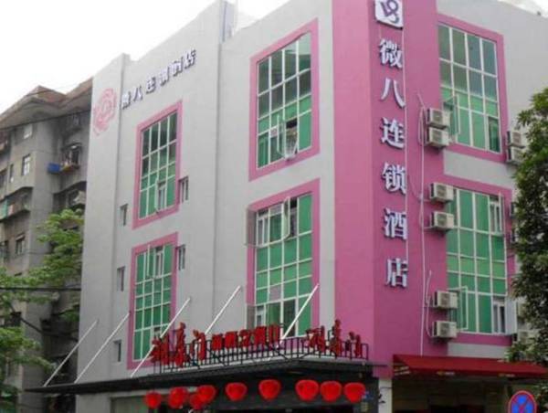 V8 Hotel Xi Cun Branch