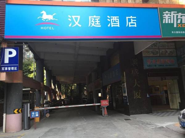 Hanting Hotel Guangzhou Gangding Xi